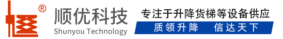 华阴顺优升降科技有限公司