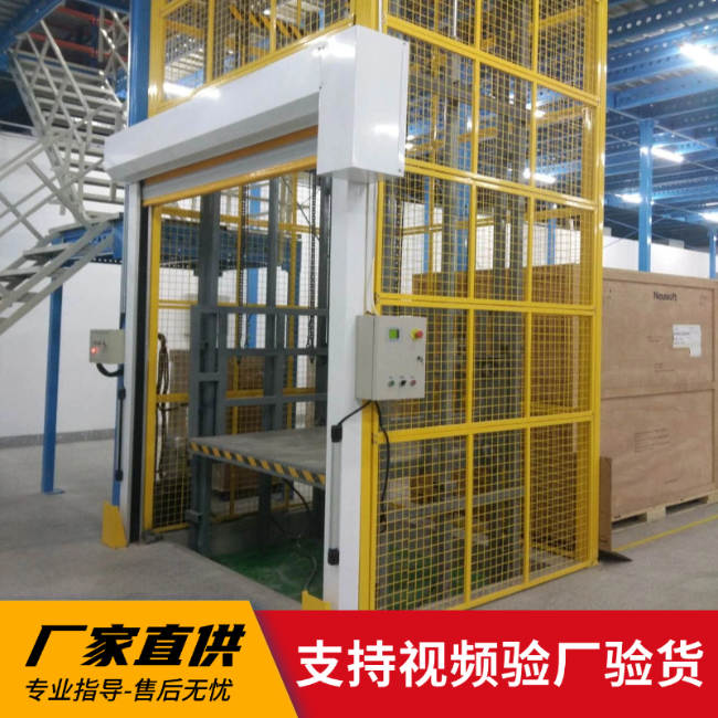 华阴3吨室内升降货梯安装